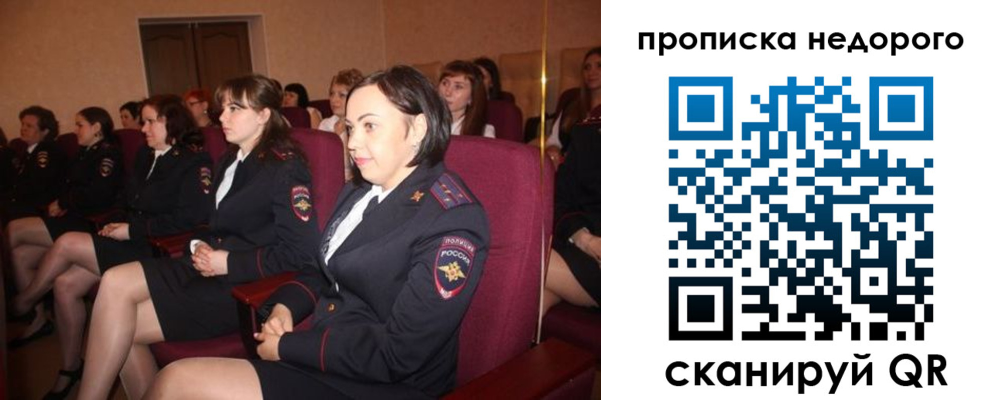 пропишу в квартире в Шахтах