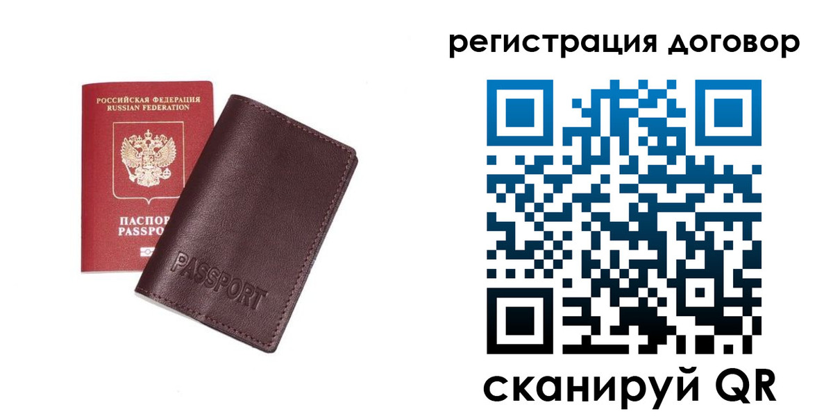 найти адрес прописки в Шахтах