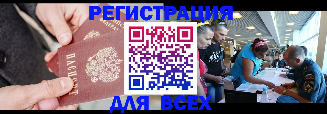 форма 3 в Шахтах